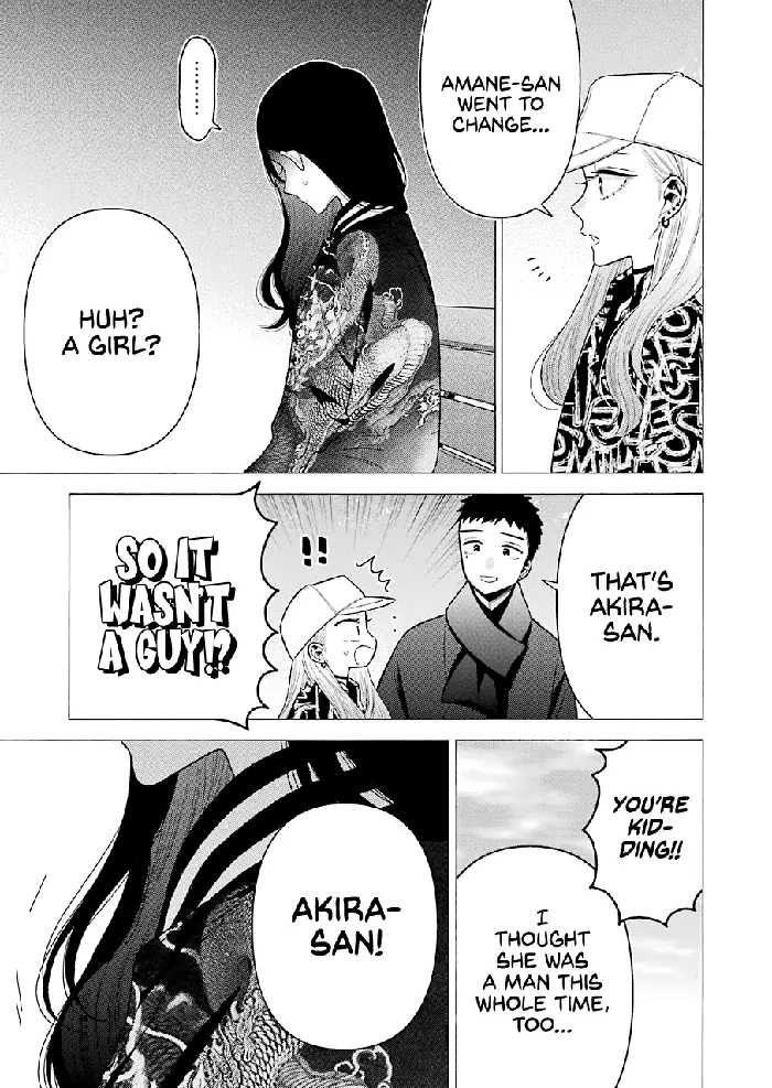 My Dress-Up Darling Chapter 70 image 24_optimized